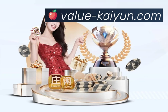 电竞数据
